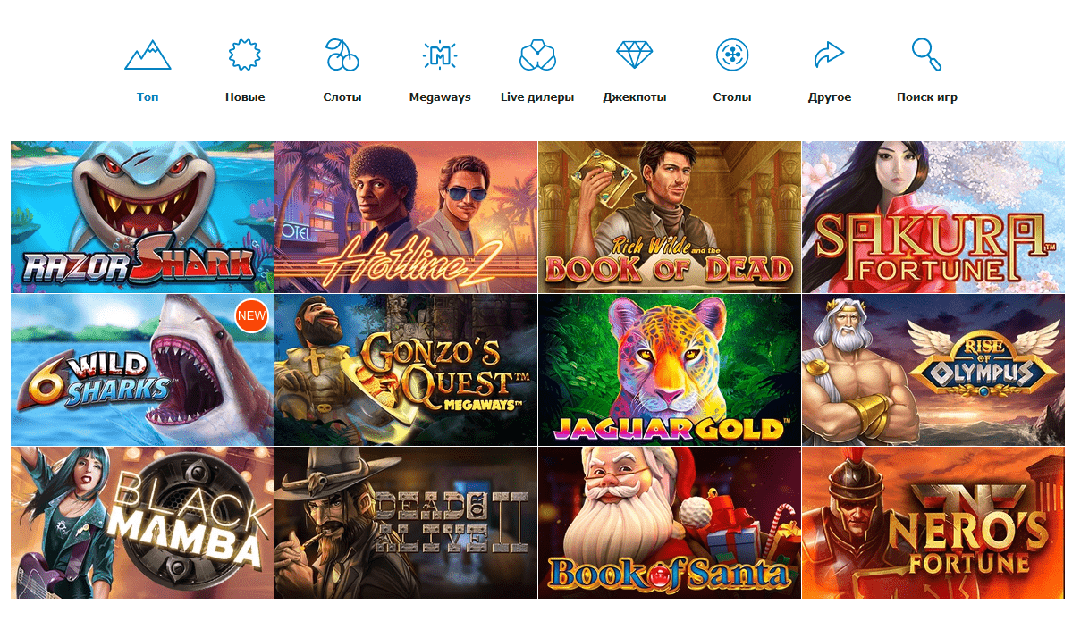 Казино Х – игровые автоматы