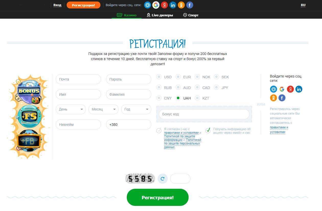 casino x – вход и регистрация